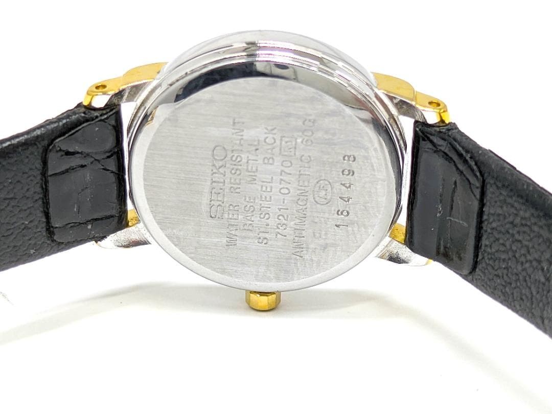 Seiko Exceline Ladies Watch Dual Tone Gold Silver Quartz 27mm Box