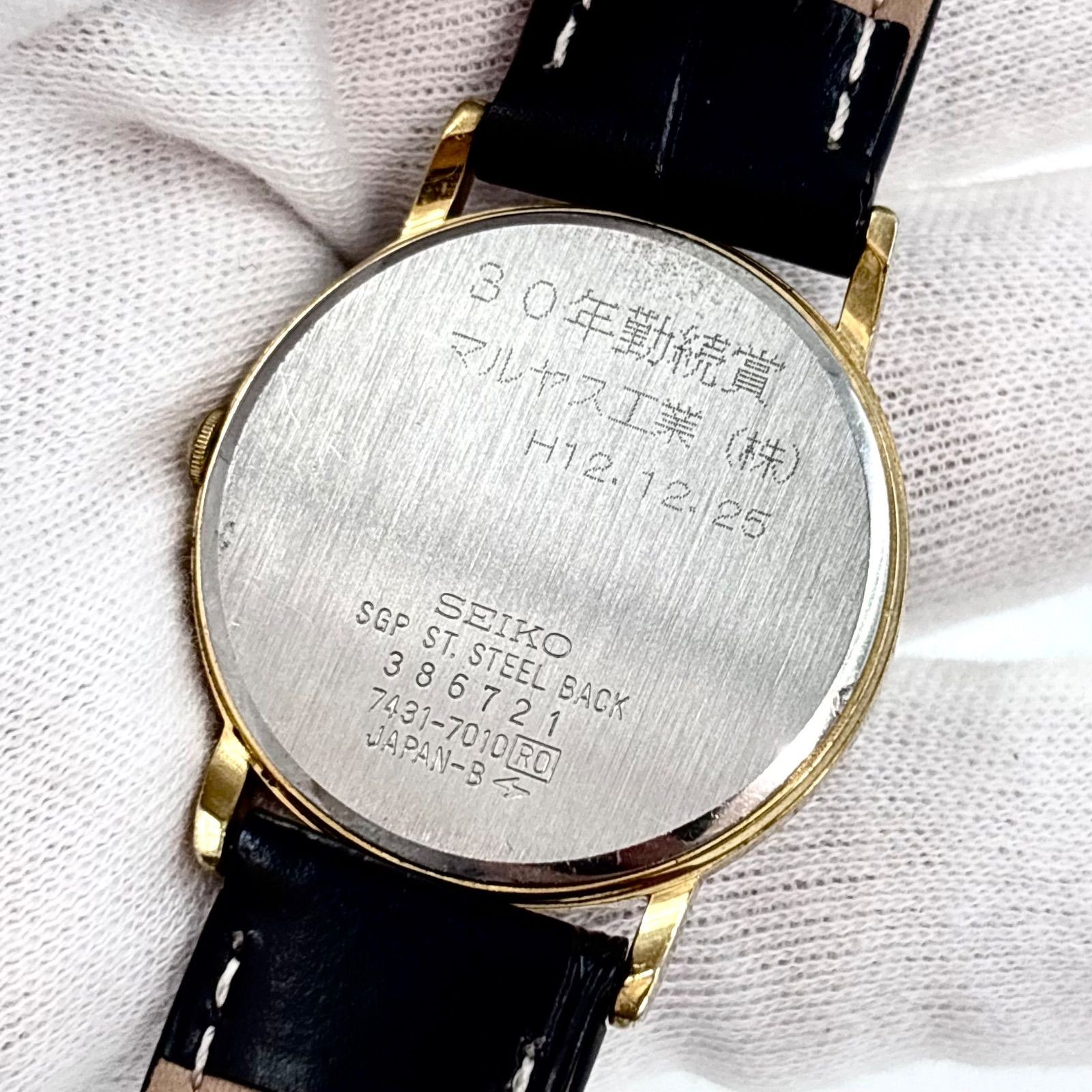 SEIKO Quartz Roman Index Gold Wristwatch manufactured in August 1983 Japan vinta
