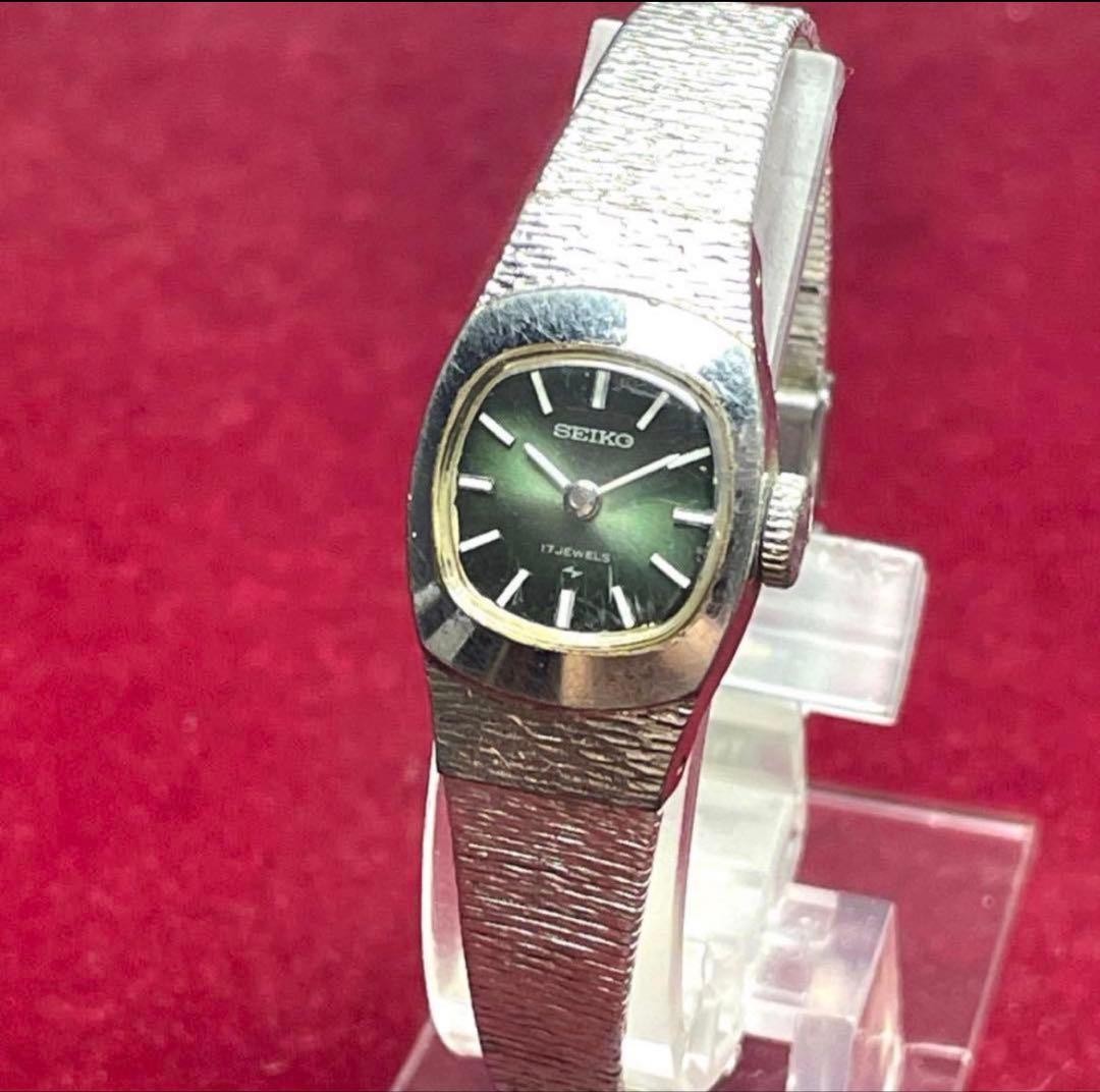 1974 SEIKO watch, original bracelet, excellent condition, manual winding, rare g