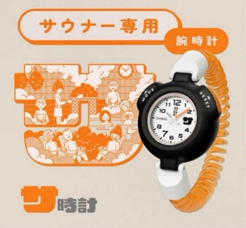 Sauna Watch Sauna Wristwatch SAN 100H 7BJR CASIO Casio Sauna Ikitai Sauna Japan