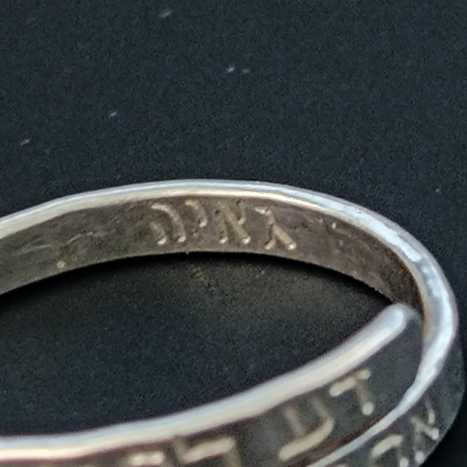 Hebrew Jewish Ring Know Before Whom You Stand Sterling Silver 10 Men Women Gift