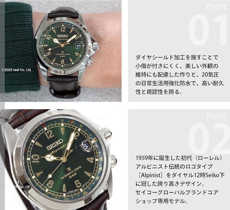 Seiko Prospex Alpinist Mechanical Automatic Watch SBDC211/Made in Japan