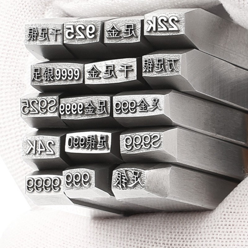 Reliable Jewelry Stamping Tool Portable Engraving Tool For Handcrafted Designs