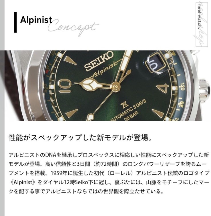 Seiko Prospex Alpinist Mechanical Automatic Watch SBDC211/Made in Japan