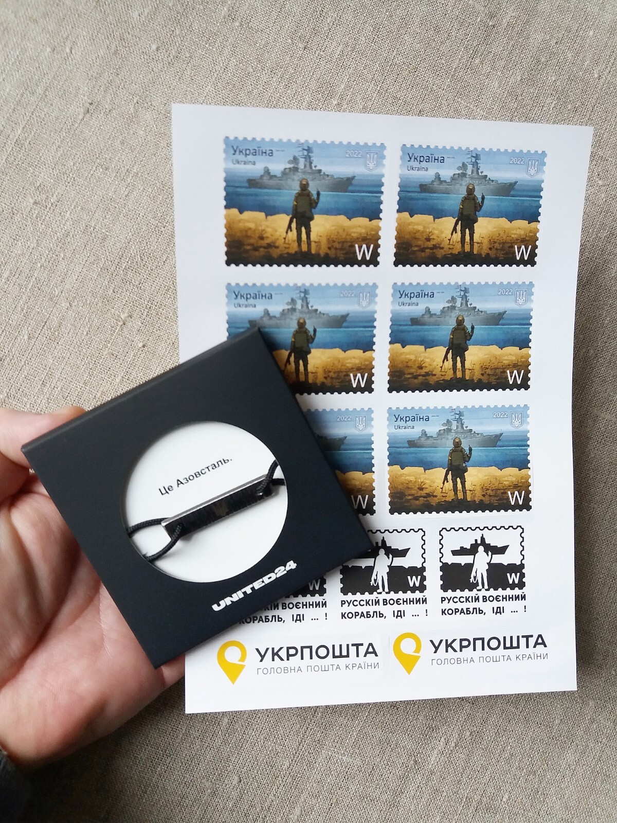 BRACELET “AZOVSTAL” Real Steel – United24 – MILITARY BRACELET – AZOV – UKRAINE