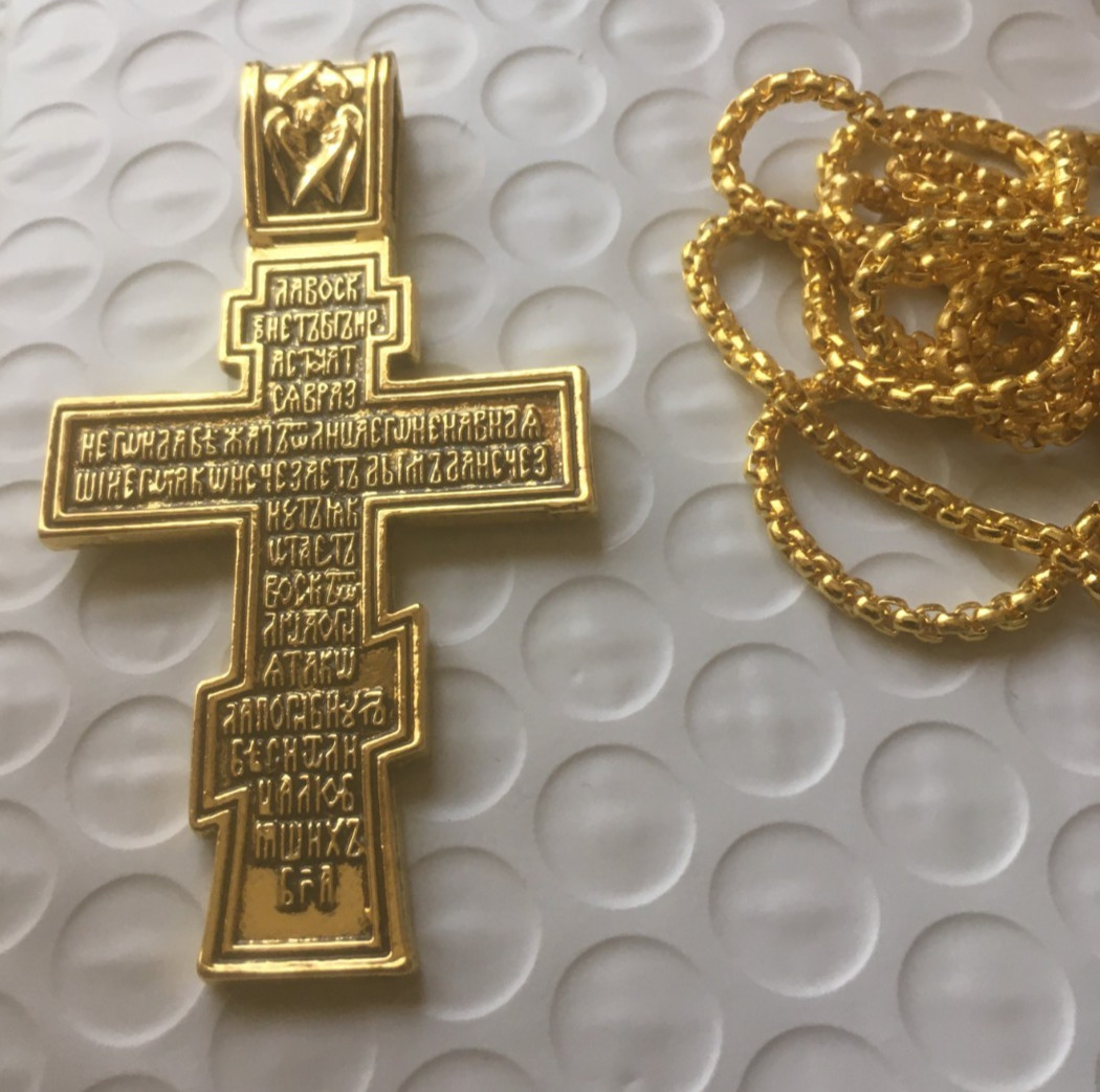 large 70mm x 40mm cross 29 gr. Pendant Christ COMES WITH 60CM CHAIN #3