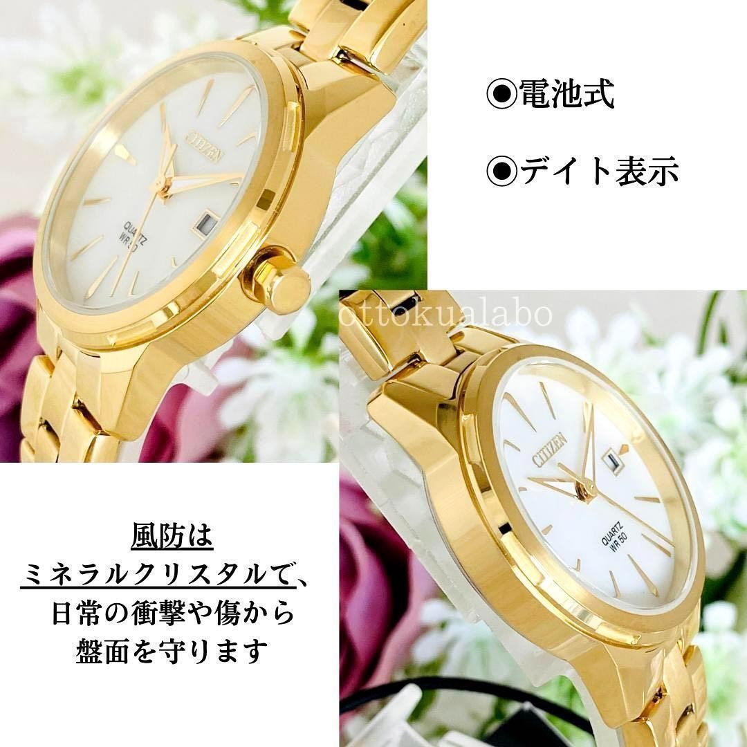 New Battery Replacement Required Citizen Quartz Women’s Gold White Made in Japan