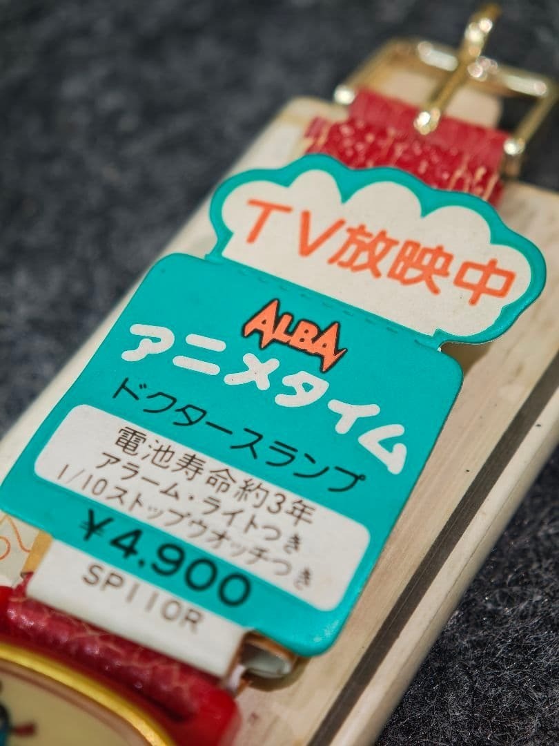 Seiko ALBA Dr Slump Arale Anime Time NOS Digital Watch Rare Akira Toriyama