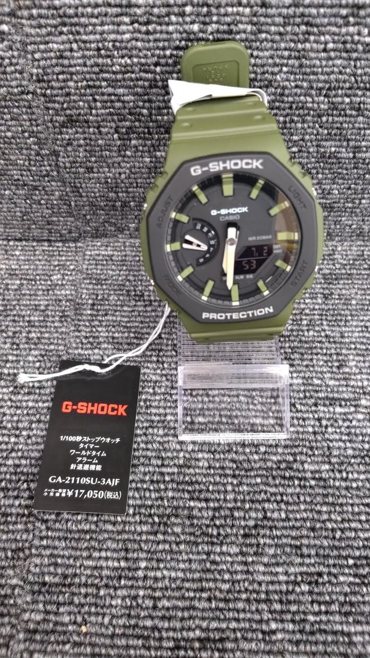 G SHOCK Model Number GA 2110SU 3AJF CASIO