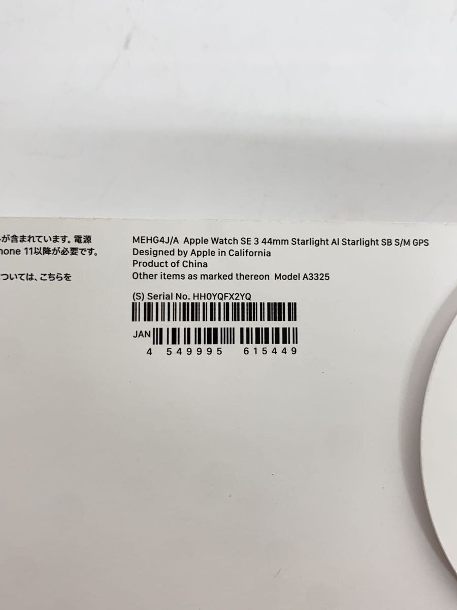 Apple Mens Watch SE 3 GPS Model 44mm MEHG4J A Starlight Digital Used