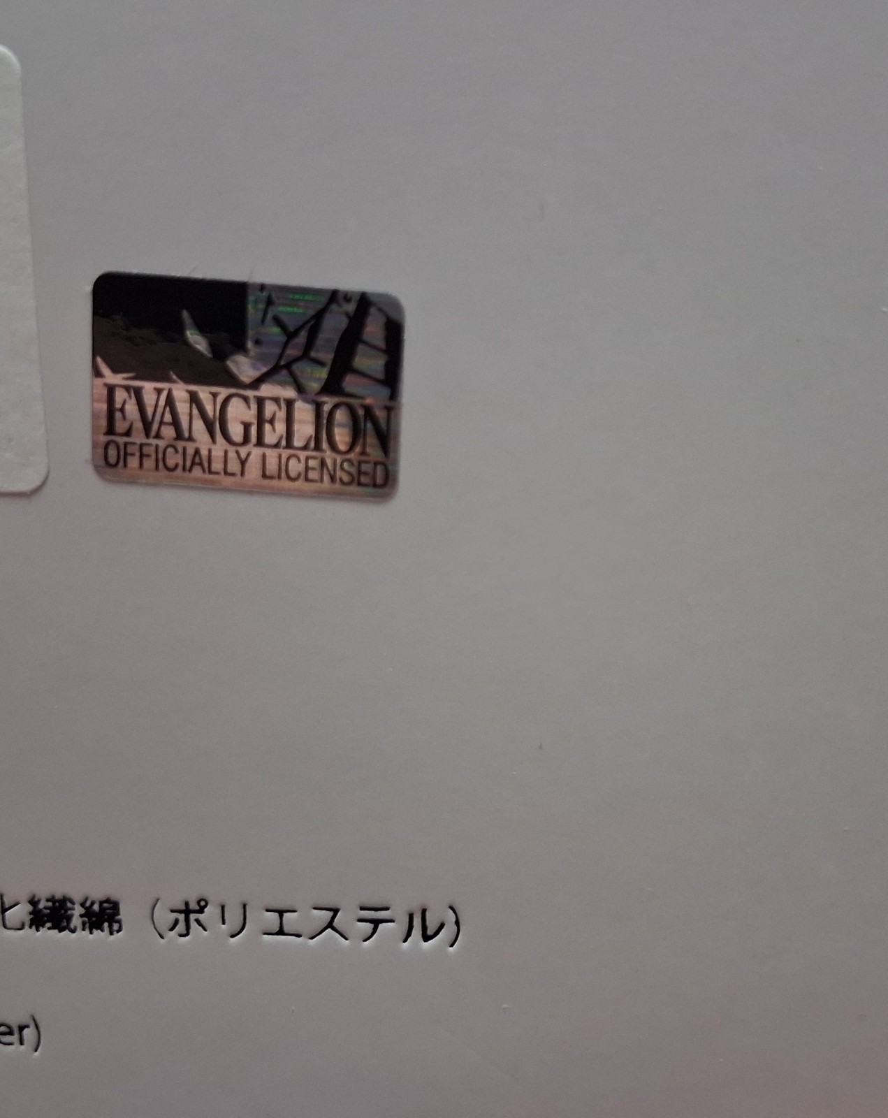 Seiko Automatic Neon Genesis Evangelion EVA-01 Limited Edition of 300