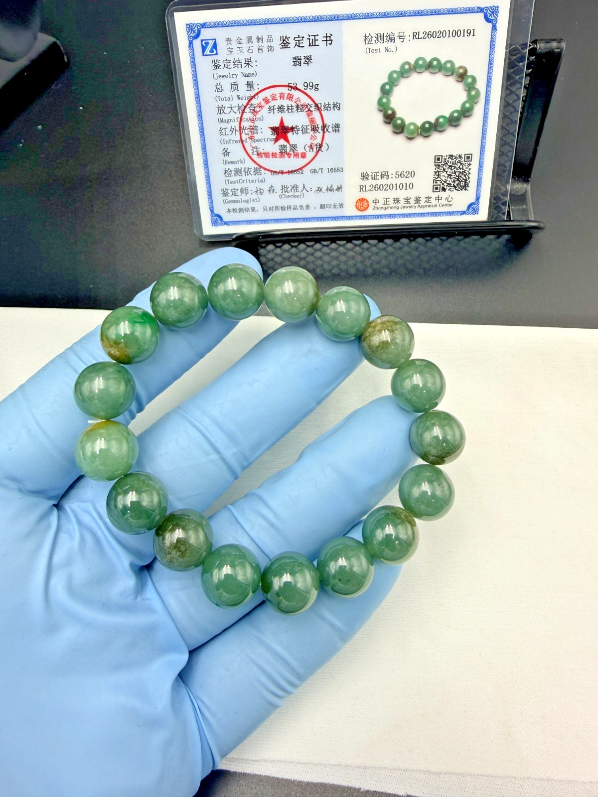 Certified Natural Grade A Jadeite Jade Beaded Bracelet Green 12.2 mm #100191