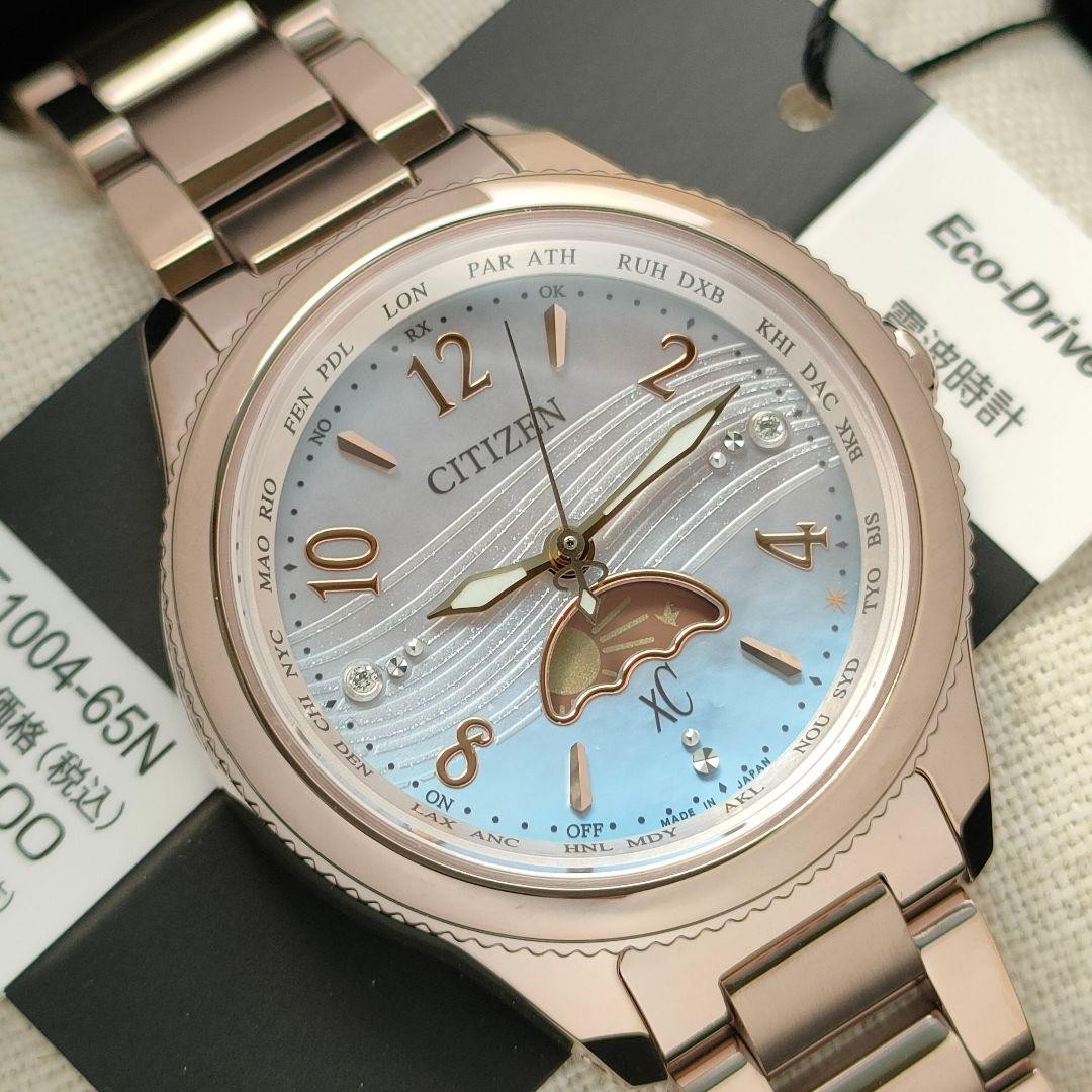 Limited New CITIZEN XC xC Twilight Beach Radio Clock