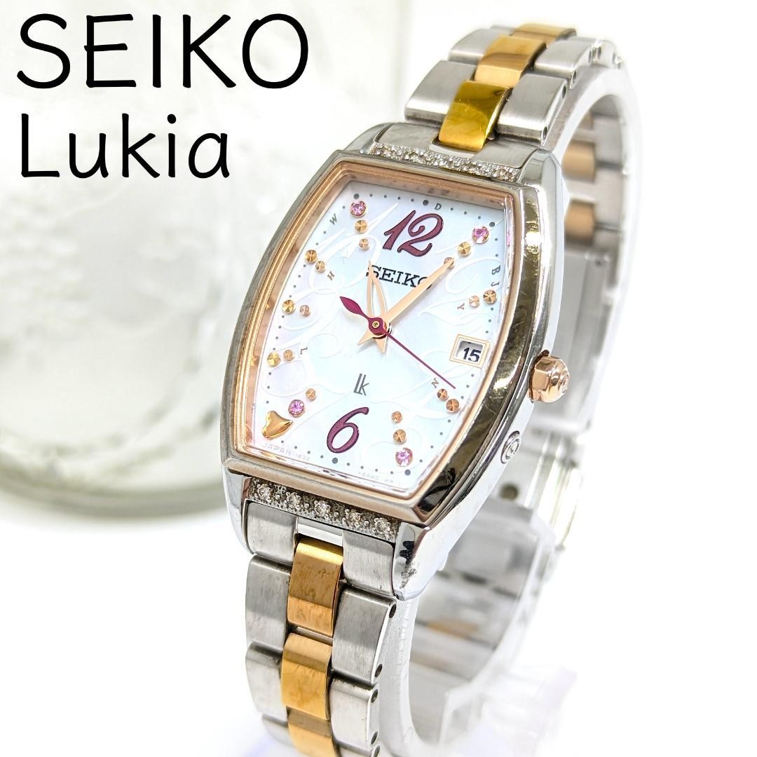 Working Radio OK SEIKO Lukia Solar Pierre Herm Limited Edition 1500