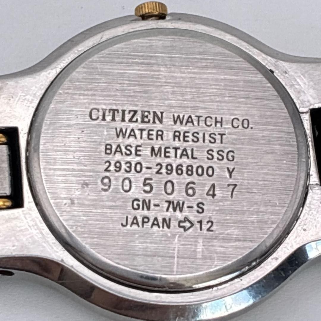 Citizen Exceed Ladies Vintage Solar Watch Timepiece wrist 16.7cm/6.6in