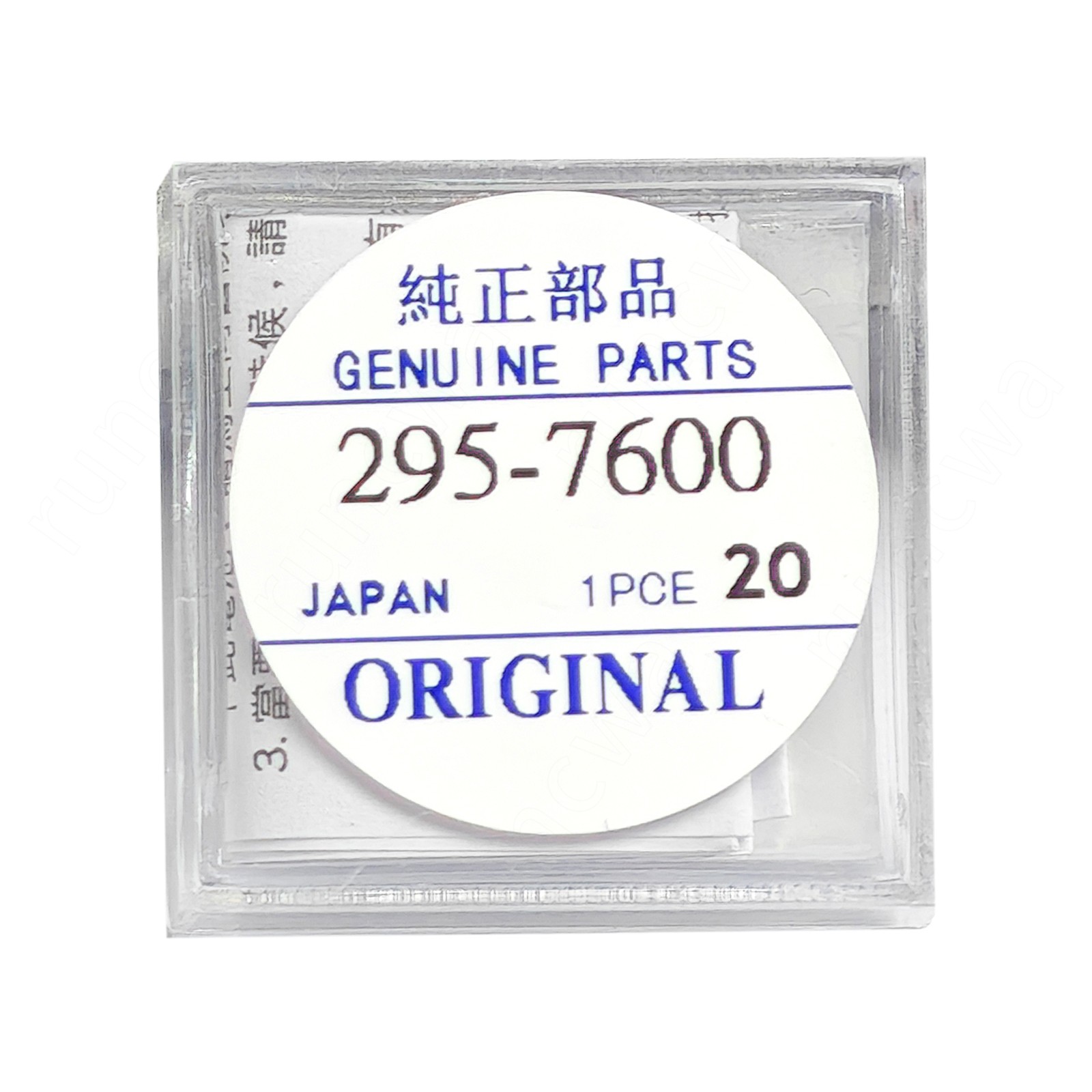 For Citizen Eco-Drive 295-76 MT516F Genuine Rechargeable Battery CapacitorSealed