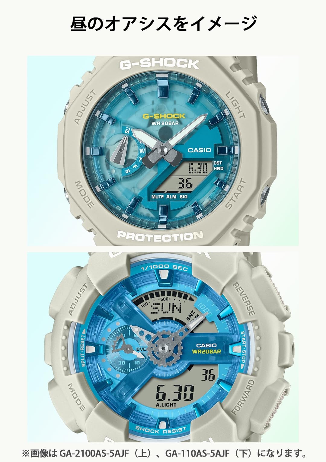 [Casio] G-Shock Watch OASIS OF DAY AND NIGHT series,GA-2100AS-5AJFfrom Japan