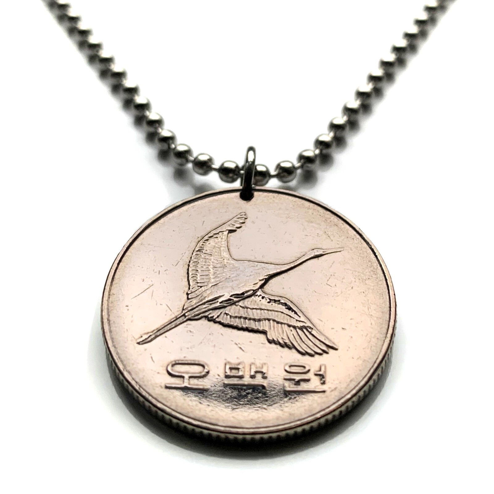 1996 South Korea 500 Won coin pendant Manchurian crane bird Seoul Busan n000244