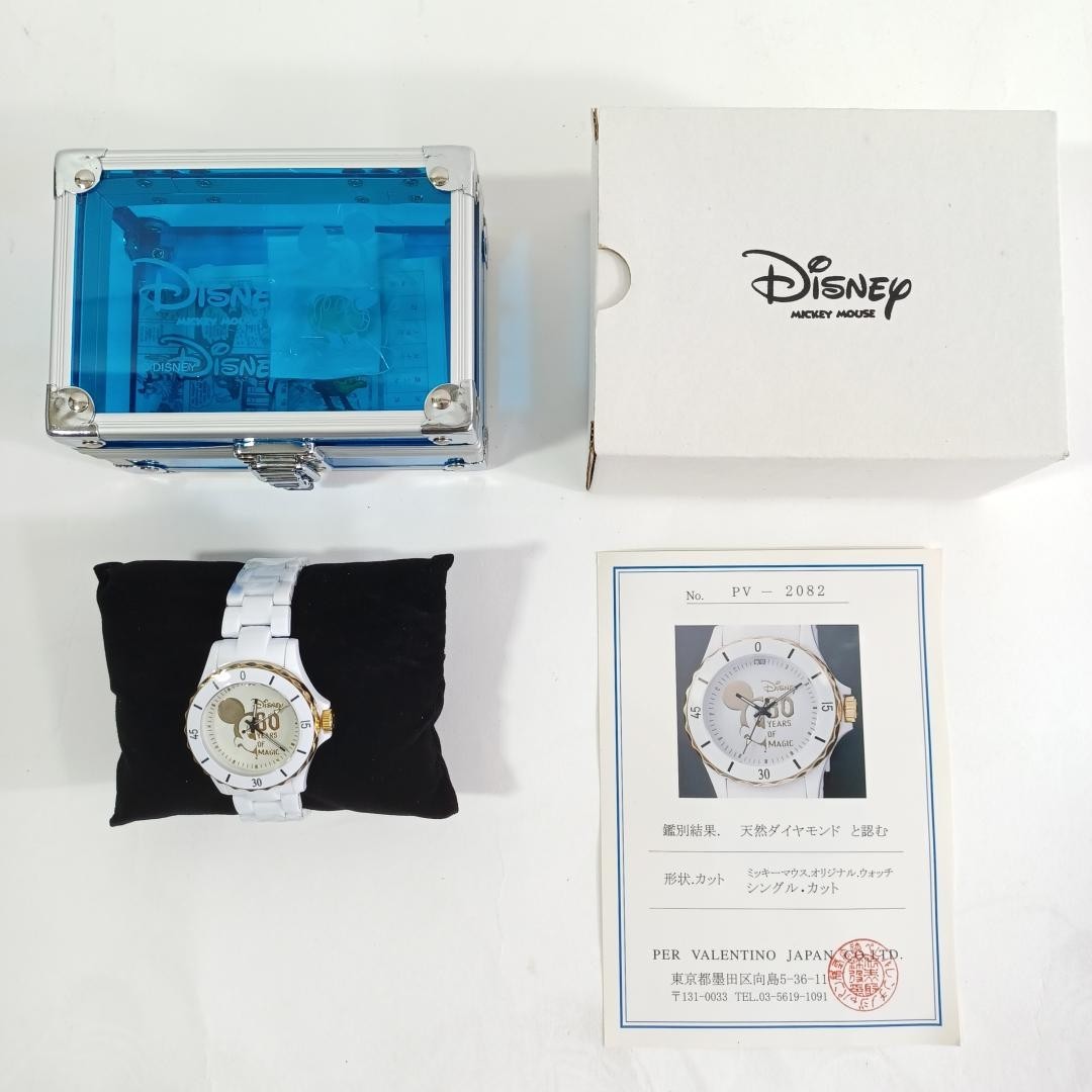 Disney 80th Anniversary Mickey Mouse Watch Lot of 2 Original Box & Cert