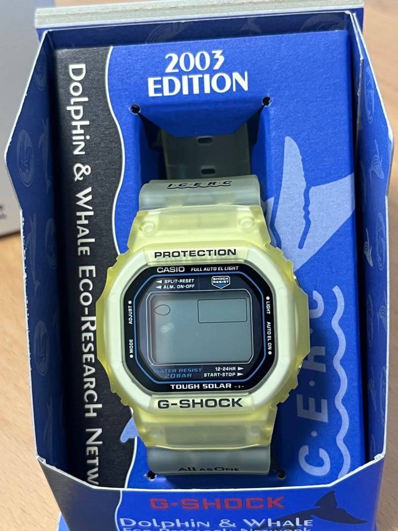 CASIO G SHOCK 2003 Dolphin Whale Skeleton