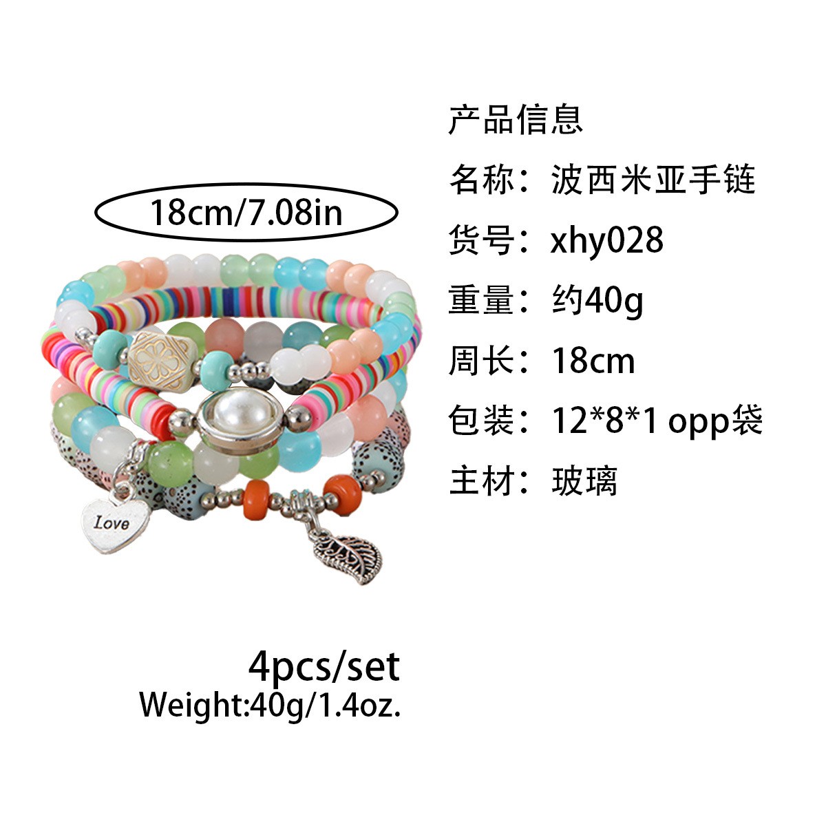 Boho Bracelet Beaded Multi-Layered Love Leaf Pendant Mala Beads for Women
