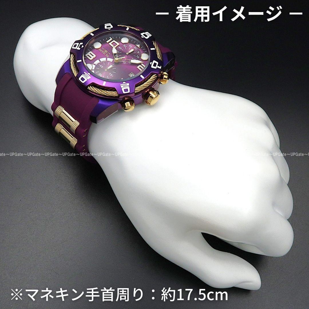 INVICTA Bolt 40722 The Super Popular Series: Purple Color