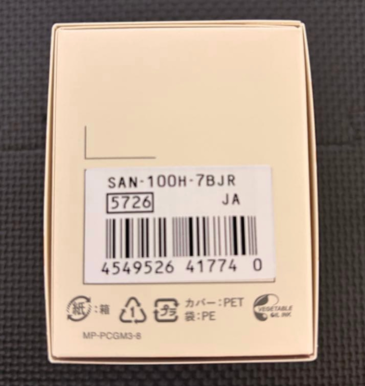 Sauna Watch Sauna Wristwatch SAN 100H 7BJR CASIO Casio Sauna Ikitai Sauna New