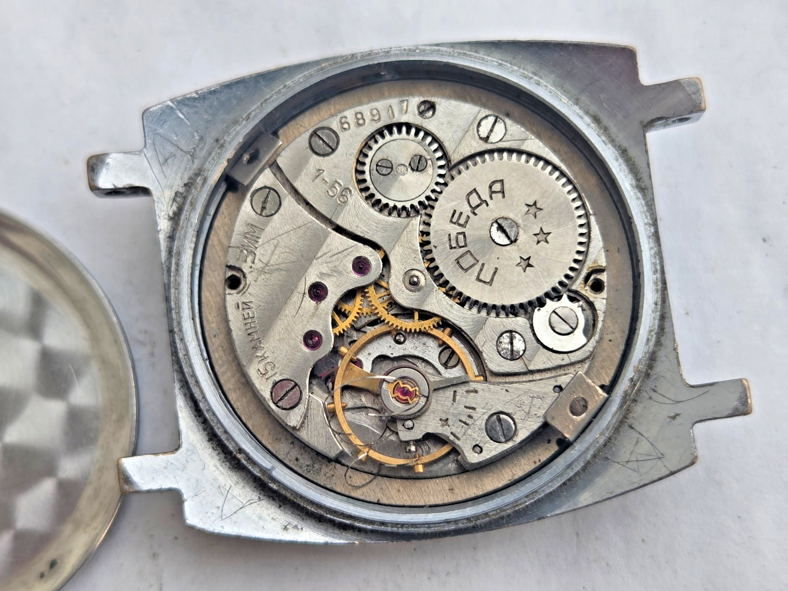 Russian Wristwatch Watch Pobeda , Victory . Not working for parts .