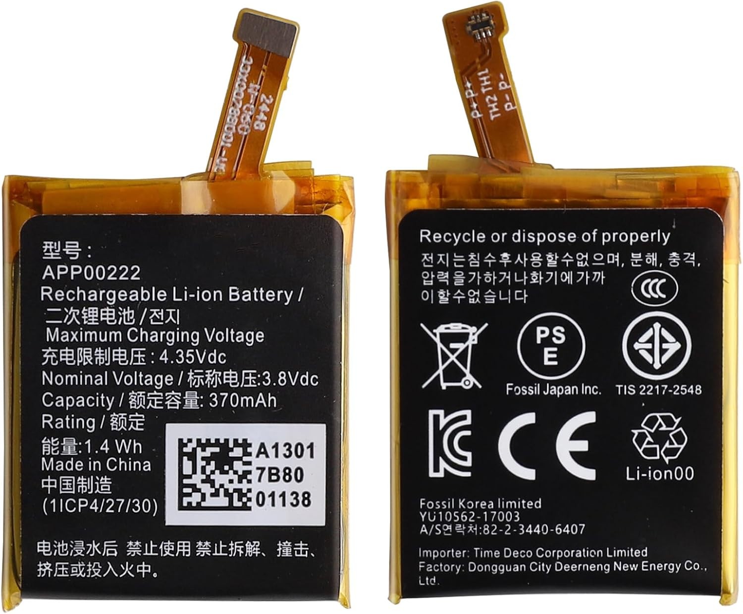 APP00222 Battery Replace for Fossil Q Explorist Gen3 Armani ART5004 3.8V Replace