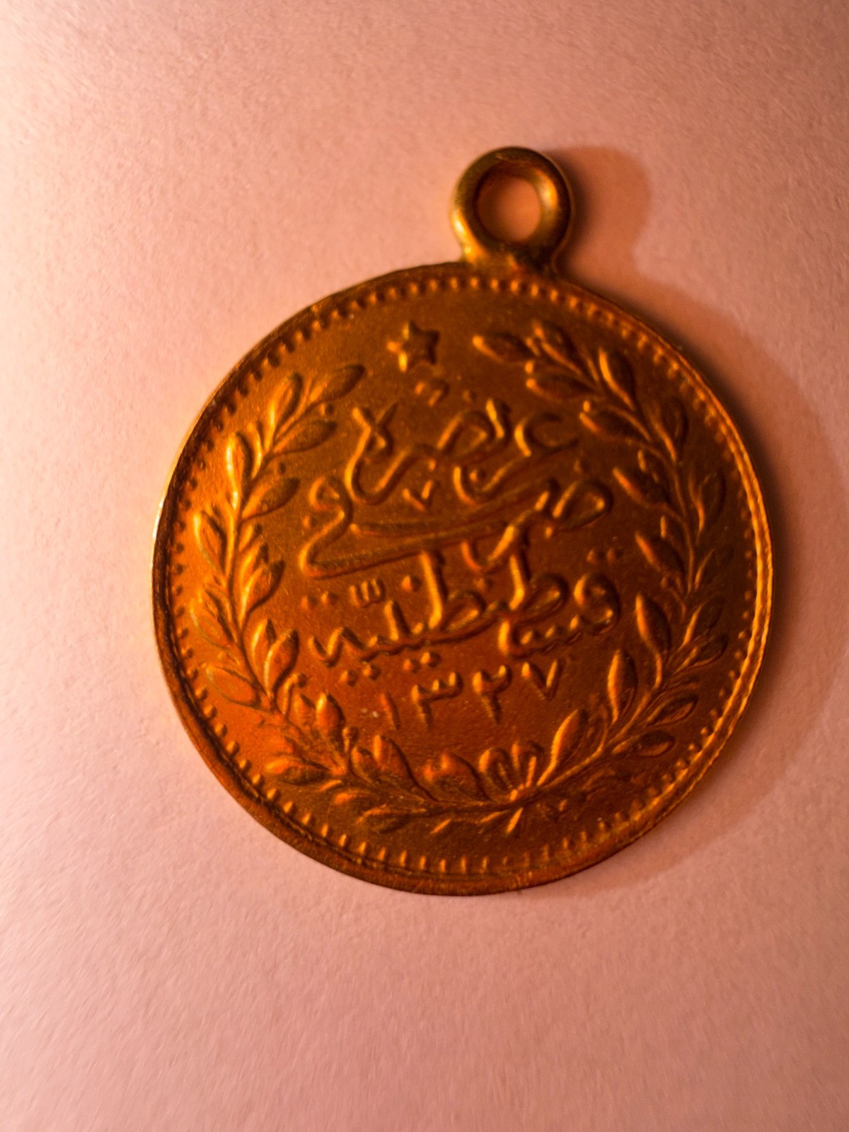 Ottoman Empire Gold Coin Pendant AH 1327 Mehmed V Constantinople 25 Kurush 1.8gr
