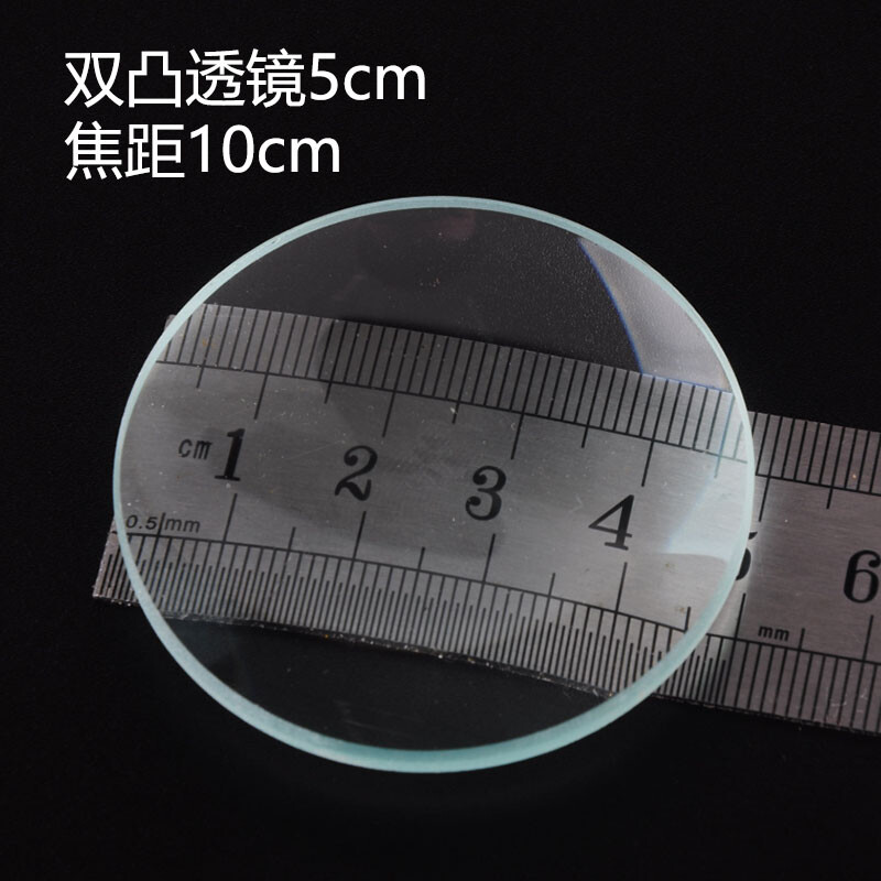 2pcs Optical Glass Lens Biconvex Lens Diy Telescope Experimental Maginifing Lens