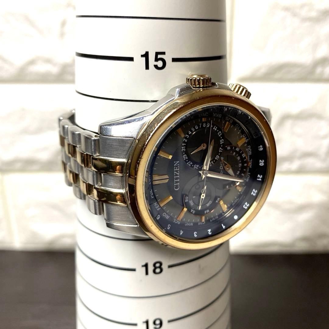 Citizen No.8729 Solar Gold Watch wrist 16cm/6.3in