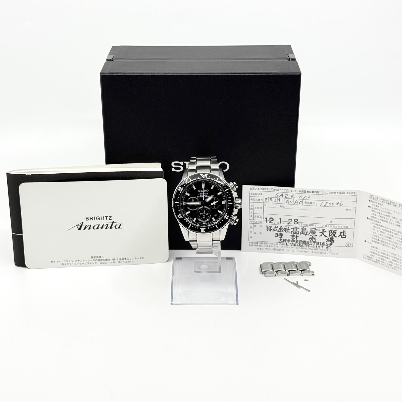 SEIKO Brights Ananta Chronograph 8R39-00A0 SAEK013 Black AT Men’s Watch