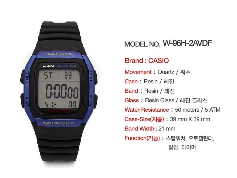 CASIO W-96H-2AVDF Unisex Digital Electronic Watch Black Blue Original New
