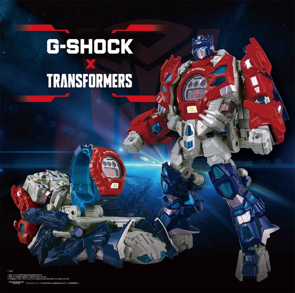 New Unopened G-Shock Transformer DW 6900TF SET TRANSFORMERS Optimus Prime
