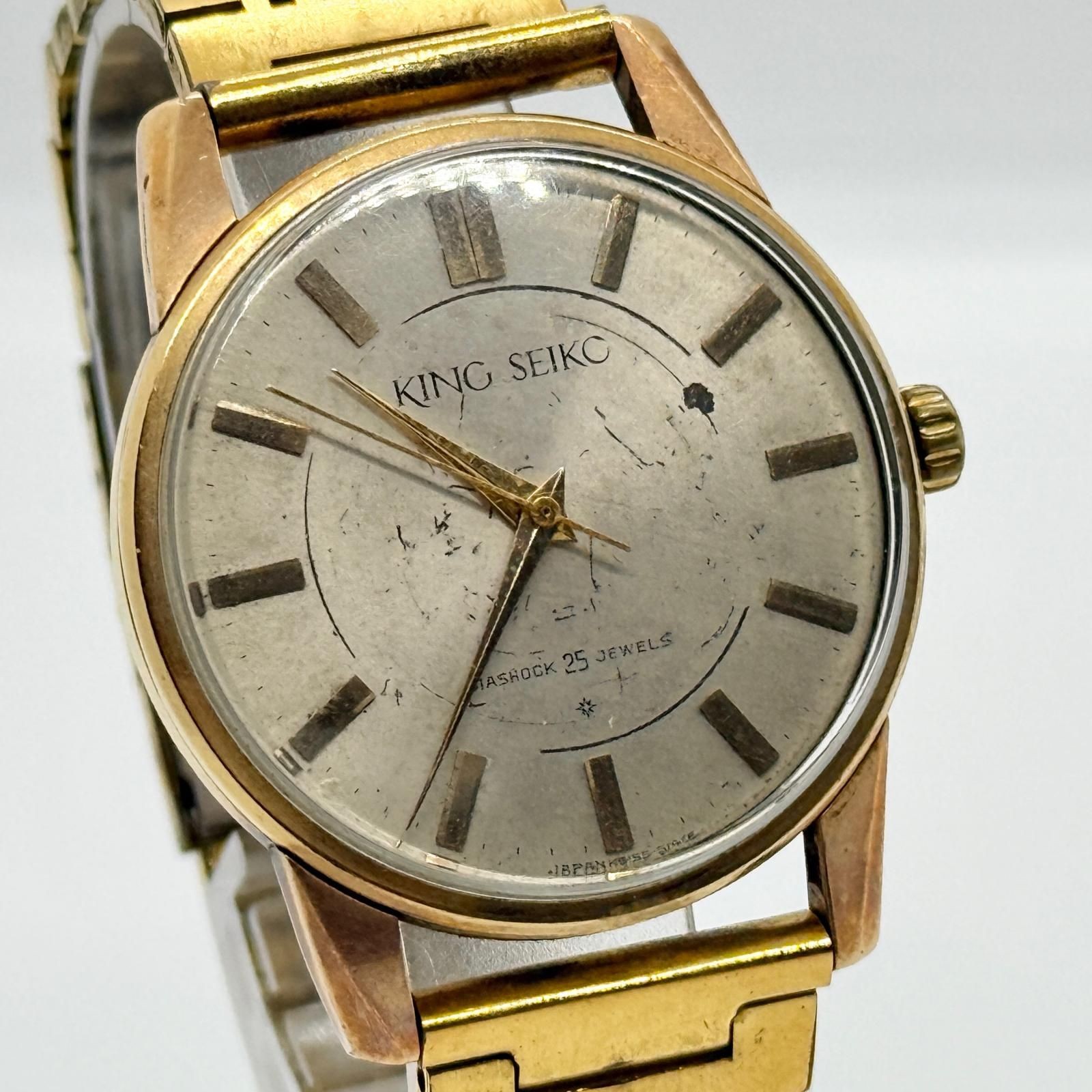 SEIKO KING SEIKO Silver Manual Wind Boys 25 Jewels First Medallion Watch Working