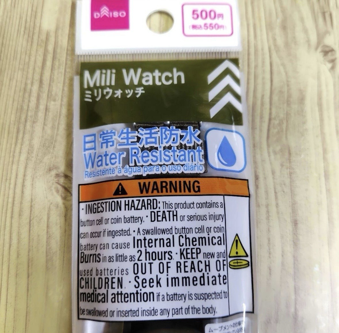 [Discontinued]Daiso Japan Mili Watch In Stock Khaki Olive Black 2set military