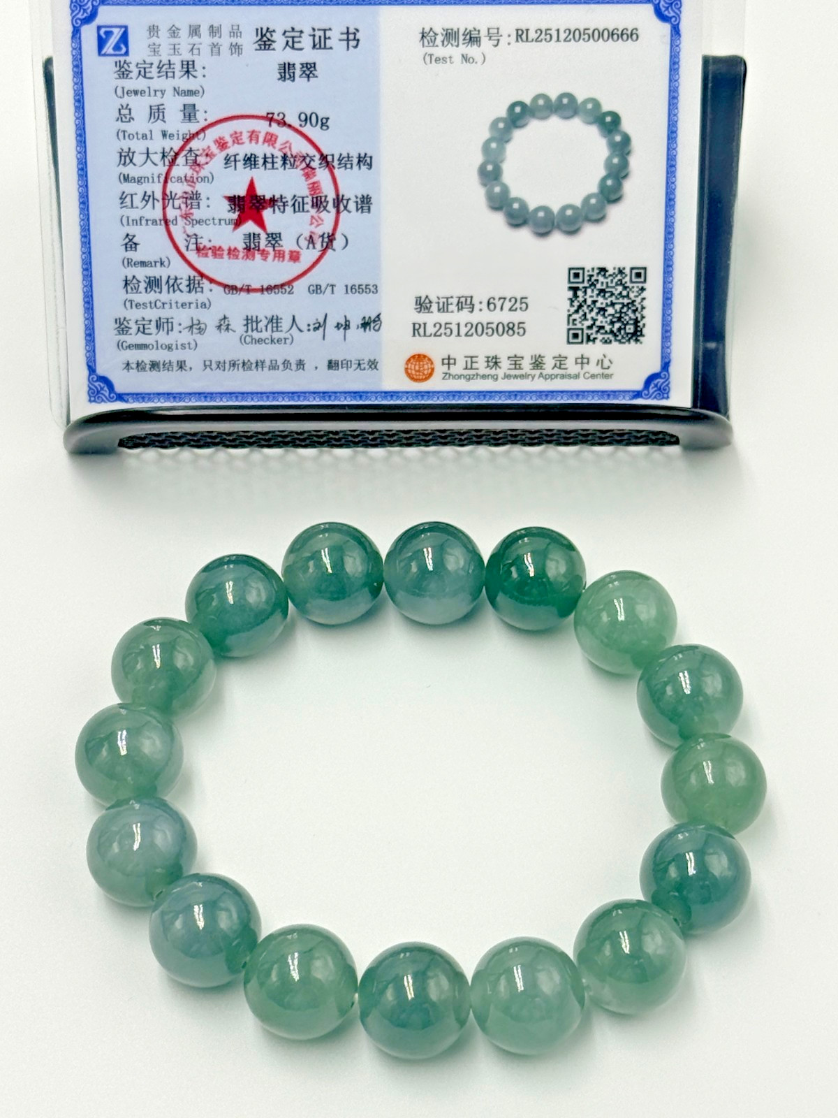 Certified Natural Grade A Jadeite Jade Beaded Bracelet Green 13.7 mm #500666