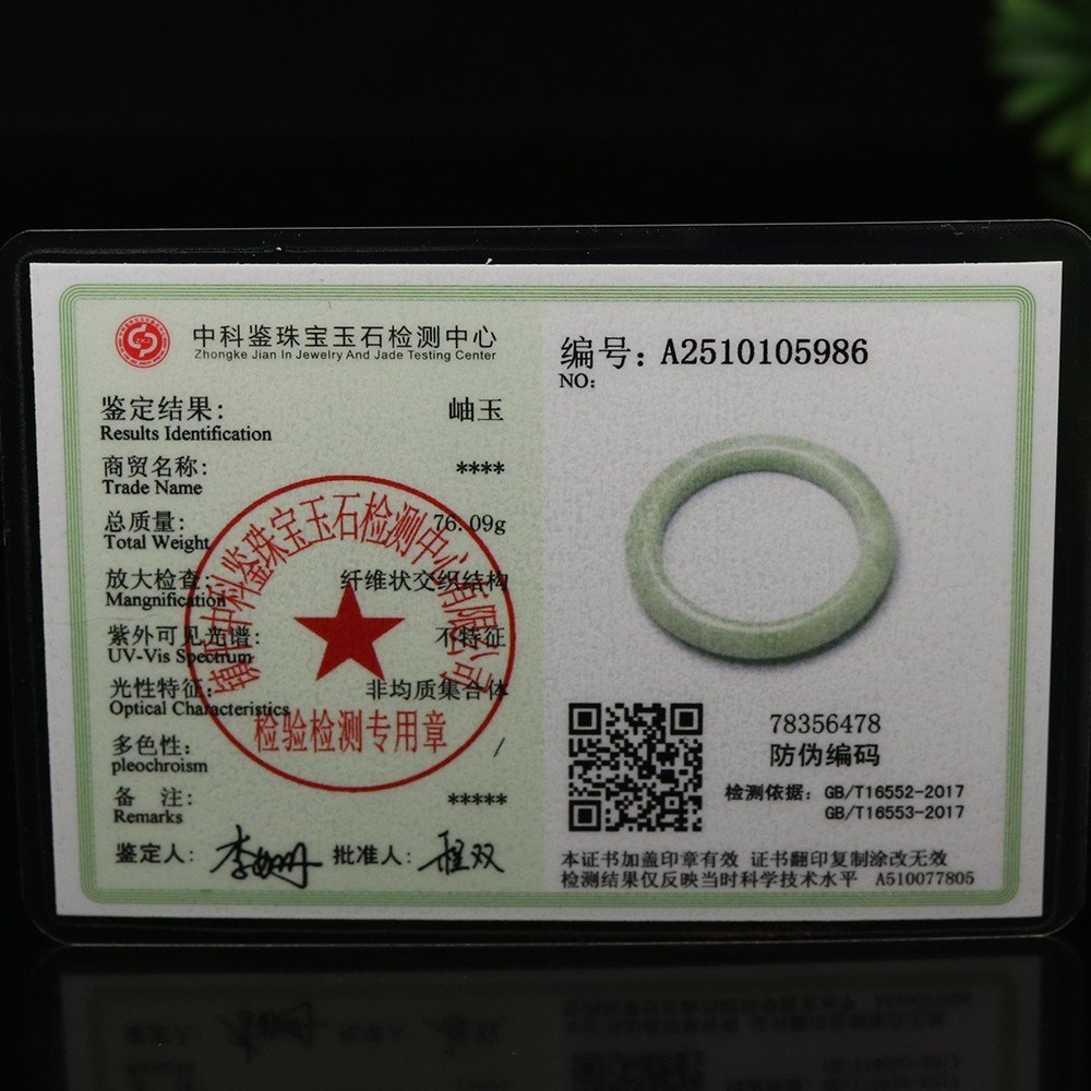 61mm Certified 100% Natural Grade A Green Xiu Jade Bracelet Bangle 12025