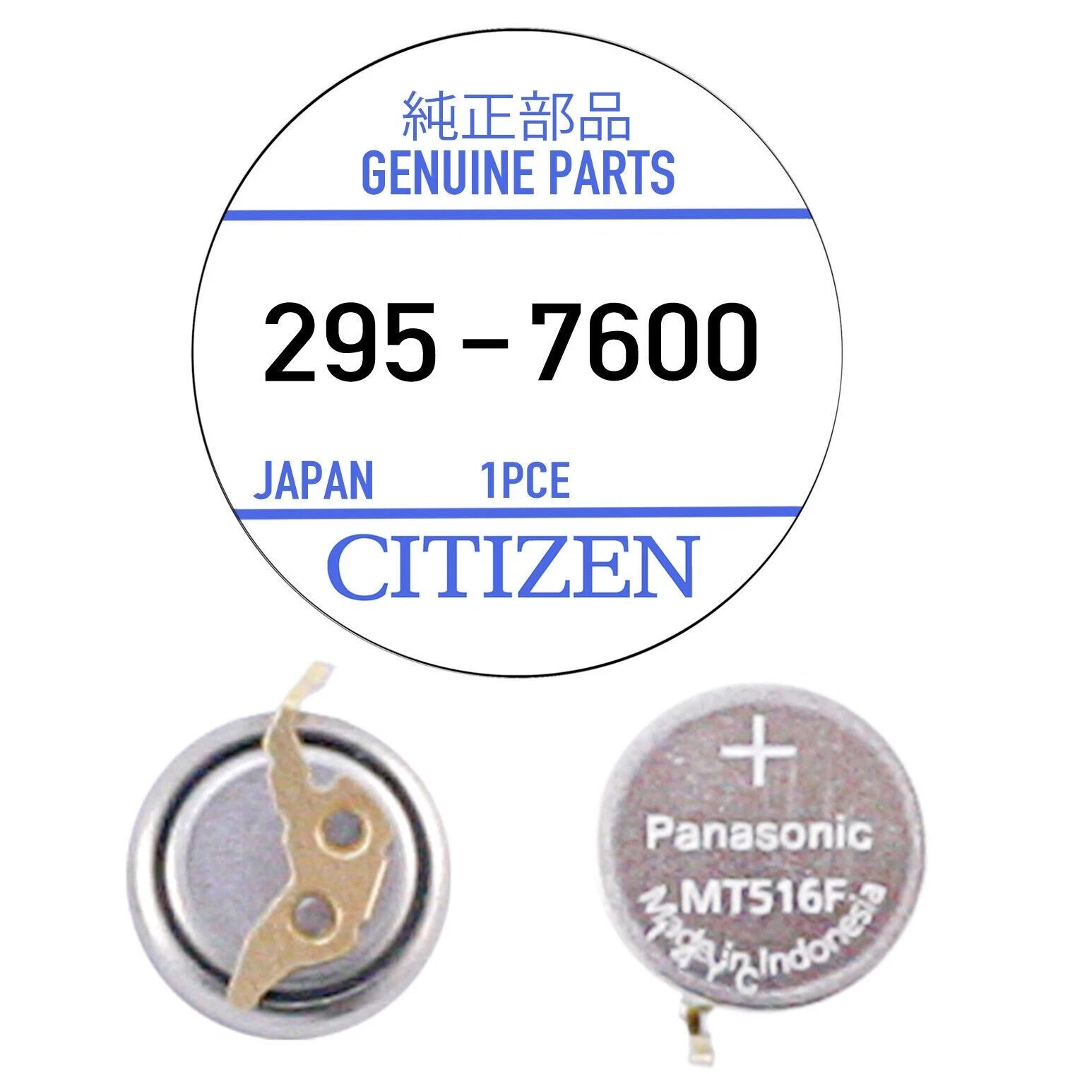 Citizen Eco-Drive 295-76 295-7600 (MT516F) Rechargeable Battery Capacitor