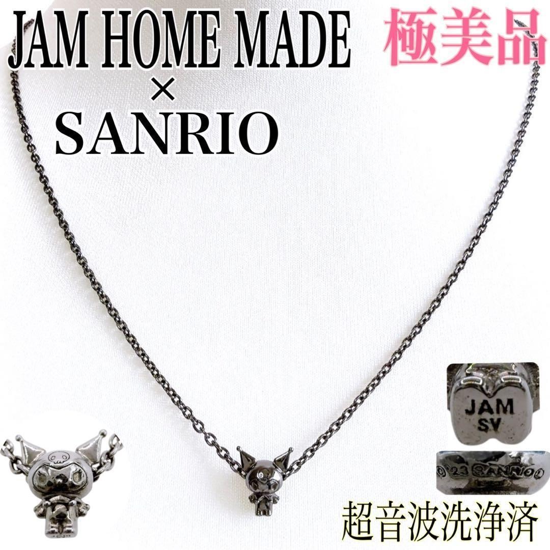 SV JAM HOME MADE x Sanrio CLOVER Kuromi Necklace 1901A
