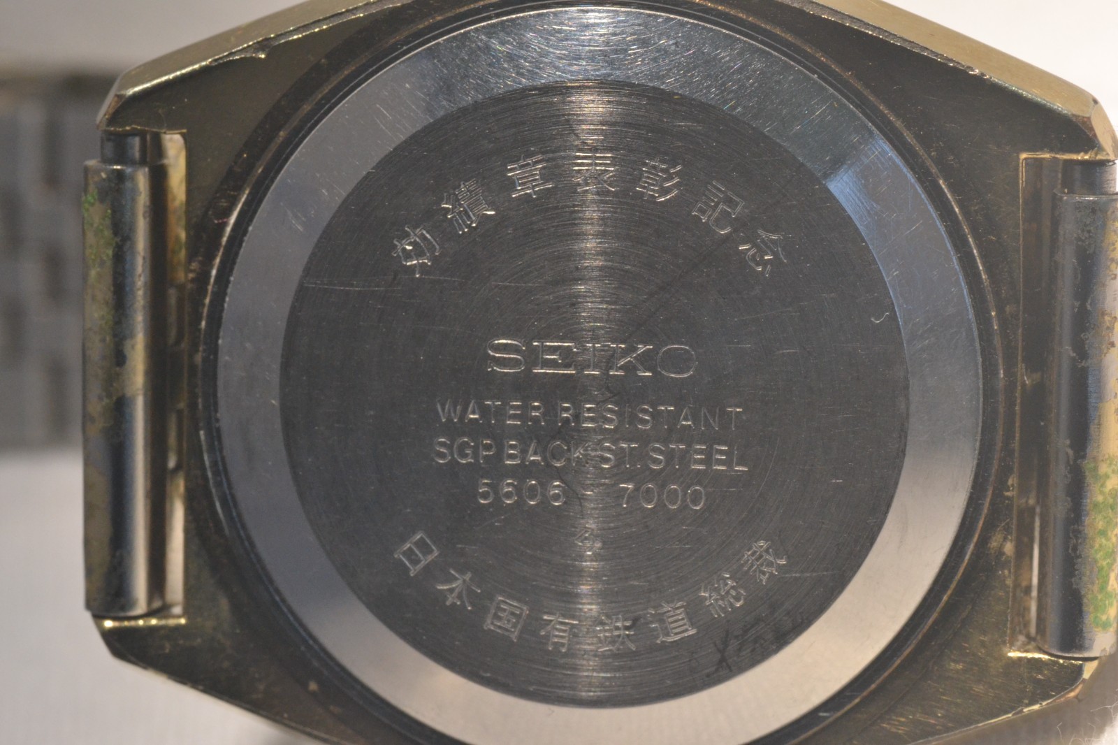 SEIKO Lord Matic 5606-7000 JNR Railway Award Kanji Day Gold LM Automatic Japan