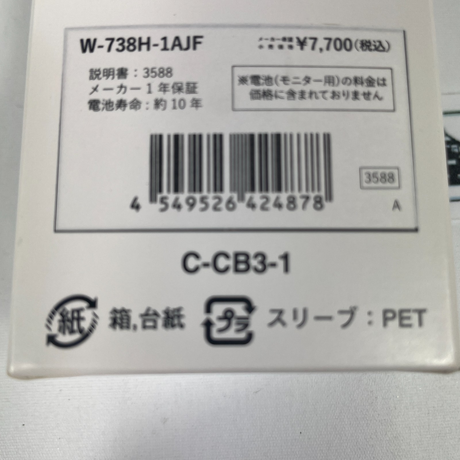 [US Stock] CASIO W-738H-1AJF CASIO Collection STANDARD Watch