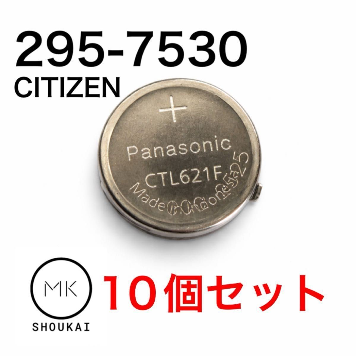 Citizen 295 7530 (295 7641) CTL621F MT621 UT621 terminal equipped secondary batt
