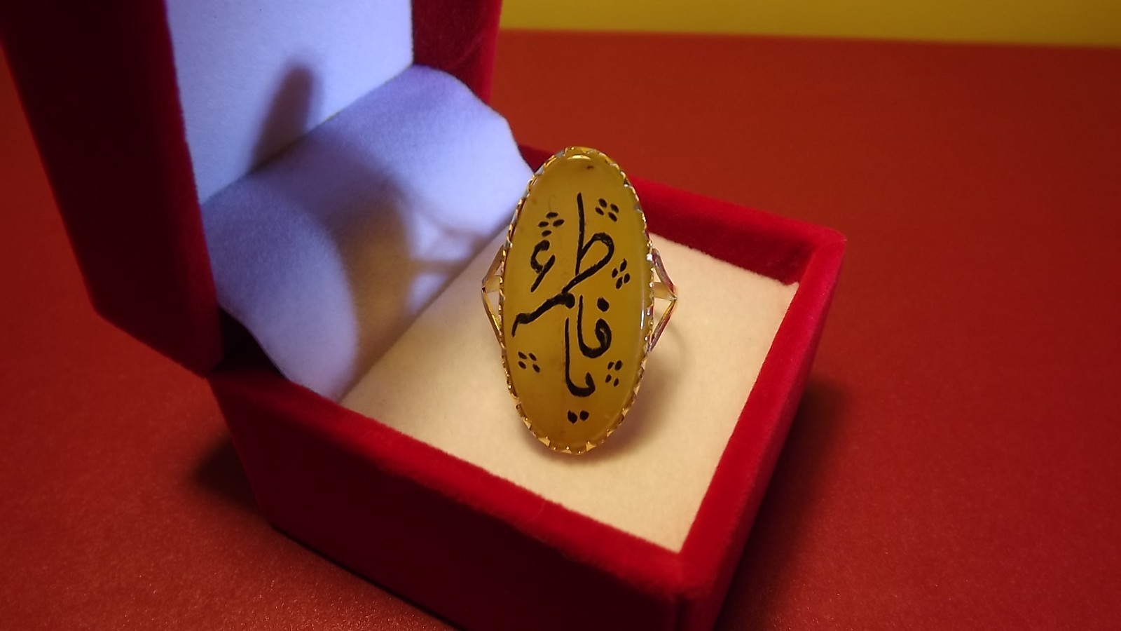 22ct Asian Yellow Gold Engraved Oval Yellow Haqeeq Ya Fatima as Ladies Ring