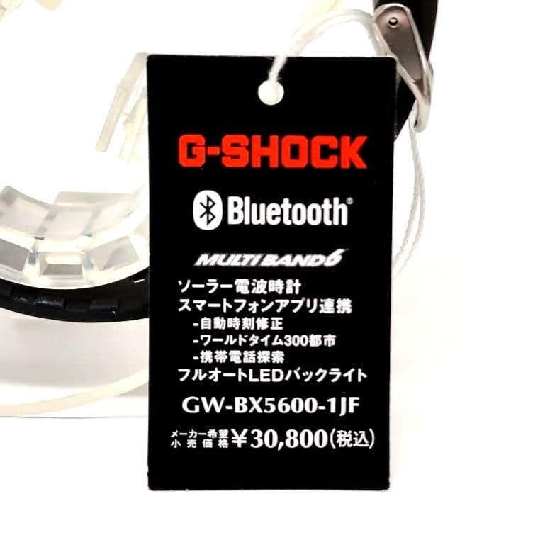 Brand new CASIO G SHOCK GW BX5600 1JF