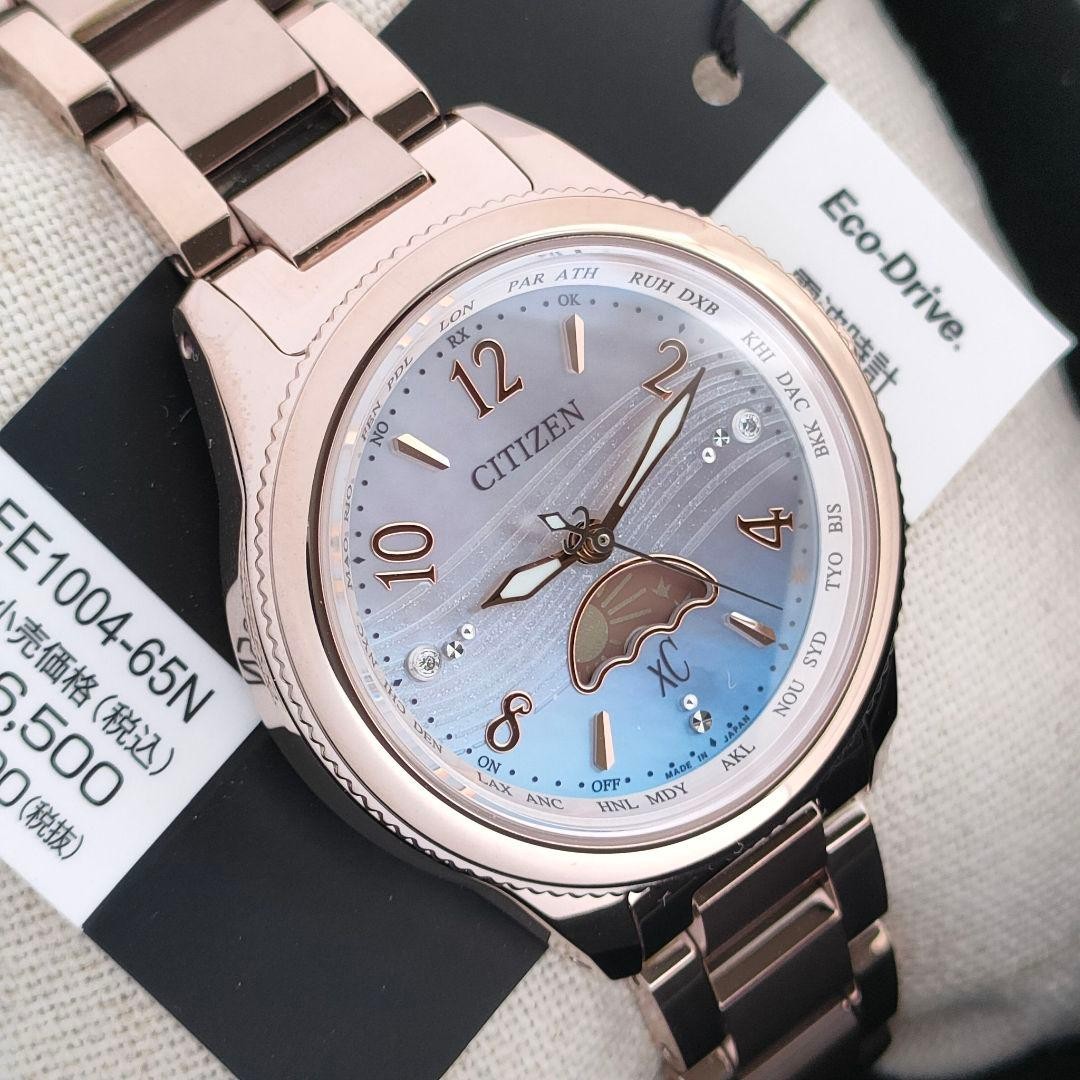 Limited New CITIZEN XC xC Twilight Beach Radio Clock