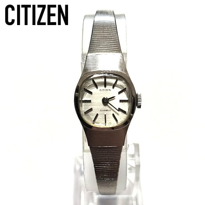 CITIZEN Citizen Manual Winding 2-Hand 23-Jewel Ladies Vintage Watch