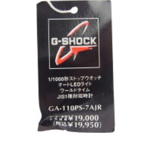 Casio G-Shock GA-110PS-7AJR Neon Genesis Evangelion Rei Ayanami Limited Watch