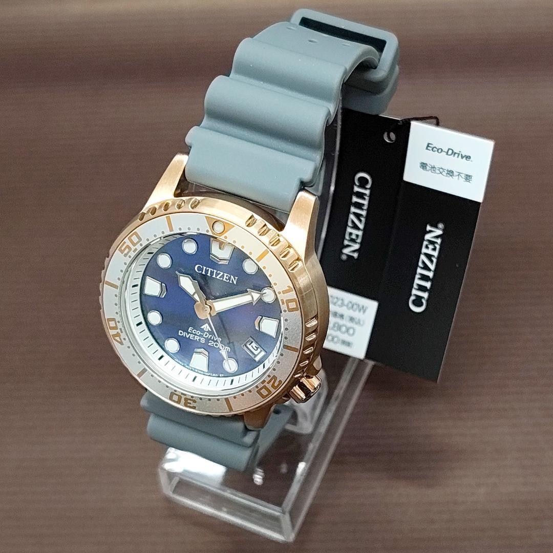 New CITIZEN World Limited 3 400 Pieces Special Limited Edition EO2023 00W